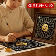 手绘唐卡丨唐卡描金丨财神心经丨财神画像丨黄财神唐卡心咒丨DIY手绘唐卡丨相框装饰丨解压数字油画