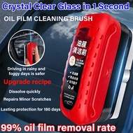 【Easy Remove Oil Film】Upgraded Car Glass Oil Film Cleaning Brush Powerful Oil Film Remover Efficient