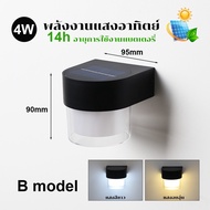 UORRIS NEW LED ไฟโซล่าเซลล์ โคมไฟติดผนัง พลังงานแสงอาทิตย์ Solar cell light สำหรับกลางแจ้ง โคมไฟติดผ