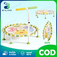 Boland Trampoline Nad103*117cm Foldable Children's Toys 3 Levels Of Height Jumping Baby Bouncer Baby