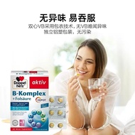 German Doppelherz genuine B-complex vitamins, a compound B-vitamin that boosts metabolism and fat me