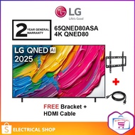 LG 65'' QNED85 MiniLED 65QNED86ASA 4k / 65QNED80ASA QNED AI QNED80 Smart TV 2025 Television {FREE HD