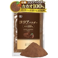 SAIWA SHOTEN Organic Cocoa Powder Organic Cocoa Organic JAS Unsweetened Cacao Additive-free Cacao Po