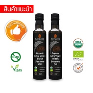 (Pack of 2) Organic Extra Virgin Black Sesame Seed Oil, Cold Pressed, Unrefined, Unfiltered 275ml