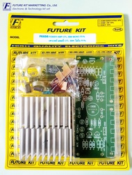 FutureKit FK656 เพาเวอร์แอมป์ OTL 30W โมโน R1%