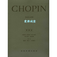 Love Castle = Piano ~ Original Series ~ Chopin Chopin Chopin Ballade