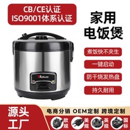 1.8L Rice Cooker 7W Household Rice Cooker Foreign Trade Rice Cooker Customized R cooke