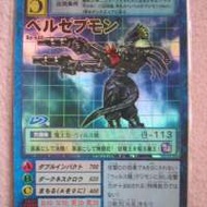 數碼暴龍卡 (Digimon Card) 舊版 墮天地...