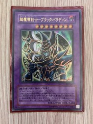 遊戲王 超魔導劍士-黑魔導騎士 卡牌 金閃
