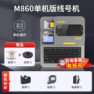 Portable Handheld Automatic Numbering Machine YIHERO M780 PVC Heat Shrink Tube Label Printer Commerc