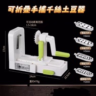 Multifunctional Vegetable Cutter Vegetable Cutter Vegetable Cutter Kitchen Vegetable Cutter Vegetabl