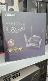 **可用消費券**全新 ASUS 華碩 AiMesh AX6100 WiFi System RT-AX92U