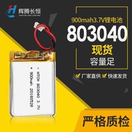 Polymer803040Lithium Battery 9 Capacity Wireless Mouse Battery 803040Polymer Battery Lithium Battery