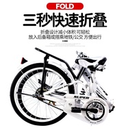 🚢Bicycle Folding Bicycle Adult Folding20Inch22Inch Bicycle Shock Absorption Installation-Free Men's and Women's Bicycle