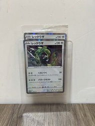 Pokemon PTCG 烈空座 裂空座 Rayquaza Promo 003/S-P