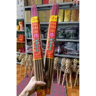 Agarwood Incense 12 o'clock