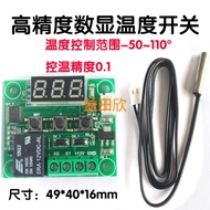 XH-W1209 Digital Thermostat High Precision Digital Display Temperature Controller Module Refrigerati