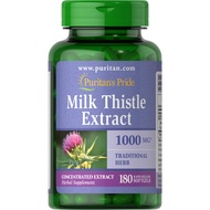 Big Sell ตรงปก ของแท้ นำเข้า USA Puritan's Pride of Milk Thistle 1000 mg 180 Softgels 4:1 Extract Silymarin Protect liver ปกป้องตับ สหรัฐอเมริกา