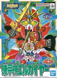 Bandai BB戰士 SDV No.117 SD高達外傳 機甲神傳說 靚盒