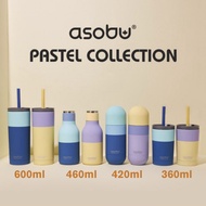 ASOBU Urban Pastel Stainless Steel Vacuum Tumbler (360ml / 420ml / 460ml / 600ml) / Pastel Tumbler, 