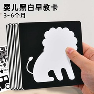 Baby Early Education Black White Card 0-36 Months Children's Visual Card Baby Tracking Card Educatio