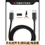 Sonic Card OTG Live Cable Dual Typec Adapter Cable Suitable for Apple 15 Huawei Android Mobile Phone