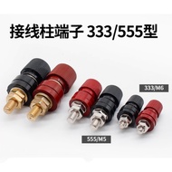 High Current Terminal Post 333/555 Terminal Post All Copper Terminal Post M6M8M10 Voltage Regulator 