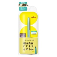 IMU Dejavu 持久纖細眼線膏 (淡紫色)