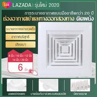 พัดลม 16 นิ้ว และ 18 นิ้ว พัดลมระบายอากาศสไตล์หน้าต่างสำหรับห้องน้ำ ห้องนั่งเล่น หรือโรงแรม เงียบ ประสิทธิภาพในการดูดอากาศ มีปริมาณลมสูง