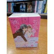 (Cartoon) Honeymoon Love Over A Hundred Volumes 1-6 (Complete) (New)