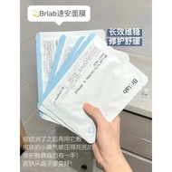 ➤现货 🇰🇷｜Br:Lab Ecto - Calming AC Ampoule Sheet Mask 5 Sheets/速安面膜