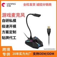 Manufacturer Cool Gooseneck Computer Microphone Conference Room Lecture Desktop Wired Microphone Mic