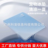 Pet Ice Pad Pebele Ice Pad Transparent Ice Pad Dog Sleeping Pad Cool Mat Cool Pad Kennel Ice Nest Ca