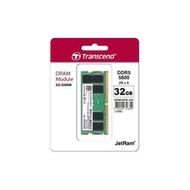 【綠蔭-免運】創見JetRam DDR5 5600 32G 筆記型記憶體(JM5600ASE-32G)