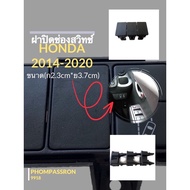 Gap Cover​Second-Hand Japanese Switch For Cars​ Honda​ Year 2014 And Up