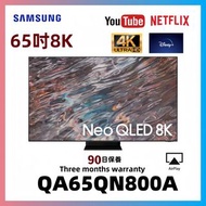 65吋8K Neo QLED Smart tv Samsung三星QA65QN800A WiFi上網智能電視