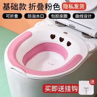 YQ Bidet for Women Only Private Parts Folding Toilet Pregnant Woman Confinement Fumigating Men's Hemorrhoids Washing Pot