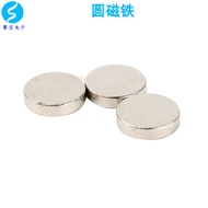 Diameter 8 Thick 2 Magnets Magnetic Steel Magnetic Hall Sensor Dedicated Round Magnet Round Magnetic