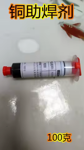 Battery Flux, Resistance Welding Copper Spot Copper Flux, Lithium Battery Welding Auxiliary Solder