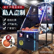 熱賣兒童籃球機投籃機豪華成人室內電子投幣折疊籃球遊戲機電玩城設備