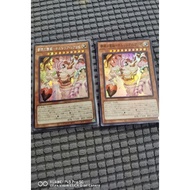 Yugioh/yugioh/dune-jp015