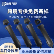 69210-0C010Car Door Handle69217-0C010Suitable for Toyota Tundra Accessory Door Handle