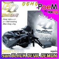 รอกหยดน้ำ BLACK DEVIL DEMON รอบ 7.1:1 มี 2 สี หมุนซ้ายและหมุนขวา (แถมถุงใส่รอกฟรี)