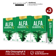 [ ของแท้ ] Alfa Chlorophyll X 1กล่อง บรรจุ 6 ซอง ขนาด 4 กรัม
