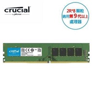 Micron Crucial DDR4 2666/16G RAM (2R * 8)