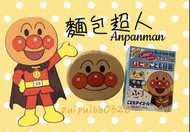 Muhi 池田模範堂 Anpanman 麵包起人 眼藥水盒 收納盒