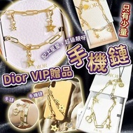 Dior VIP 贈品金色鏈