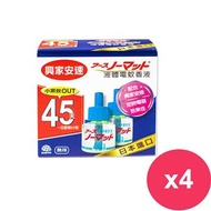 興家安速 液體電蚊香液2入組(小黑蚊OUT)*4組