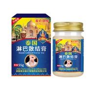 Lymphatic Knots Dispersing Cream Liquid Lymphatic Swelling Soreness Care Application Cream Lymphatic