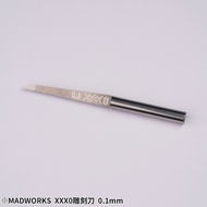 Madworks Mr.Pro high grade tungsten chisel (Silver Box)